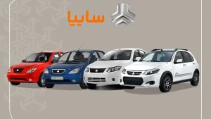 قیمت خودرو‌های سایپا امروز سه‌شنبه ۲ تیر ۱۴۰۵