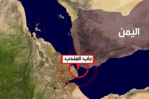انصارالله ادعای اعمال عوارض ترانزیت در تنگه باب المندب را تکذیب کرد