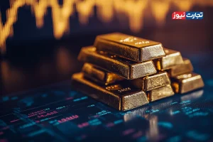 اوج گیری صندوق های طلا با رشد دلار / پارک 4.4 همت پول حقیقی در درآمد ثابت‌ها پیش از تعطیلی بورس