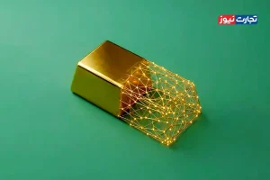 افت 2.5 درصدی صندوق های طلا و نقره /  ورود پول به درآمد ثابت‌ها با افت طلایی‌ها