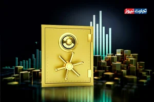 بهترین استراتژی سرمایه‌گذاری در صندوق های طلا / فروش طلا در قیمت‌های فعلی توصیه نمی‌شود