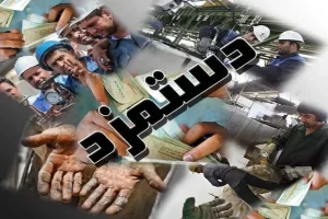 هفته آینده بازنگری دستمزد ۱۴۰۵ نهایی می‌شود