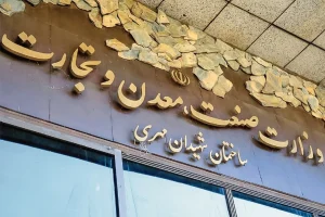 حمایت وزارت صمت از خریداران پیشین ادامه دارد / مصوبه جدید شورا برای پیش‌فروش‌های جدید است