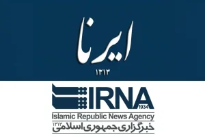 مدیر مسئول خبرگزاری ایرنا به دادسرای فرهنگ و رسانه احضار شد