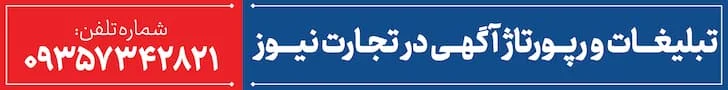 آگهی