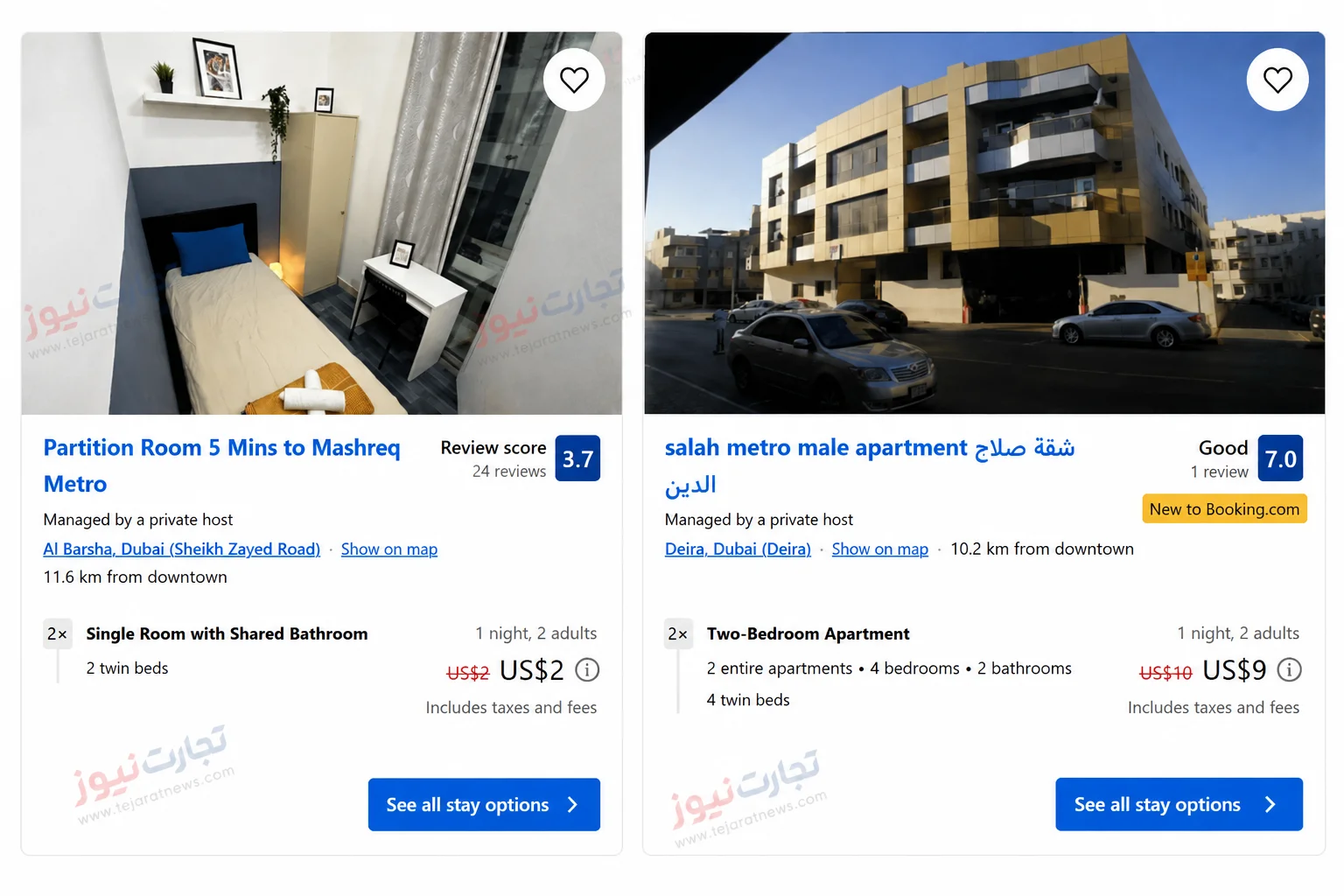 قیمت هتل در دبی
