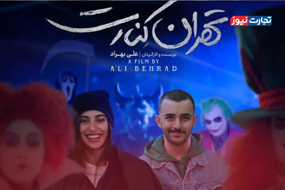 اینفوگرافی | فروش سینمای ایران در دو ماه اول ۱۴۰۵