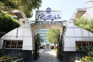 روایتی از لایحه اصلاح قانون تامین اجتماعی