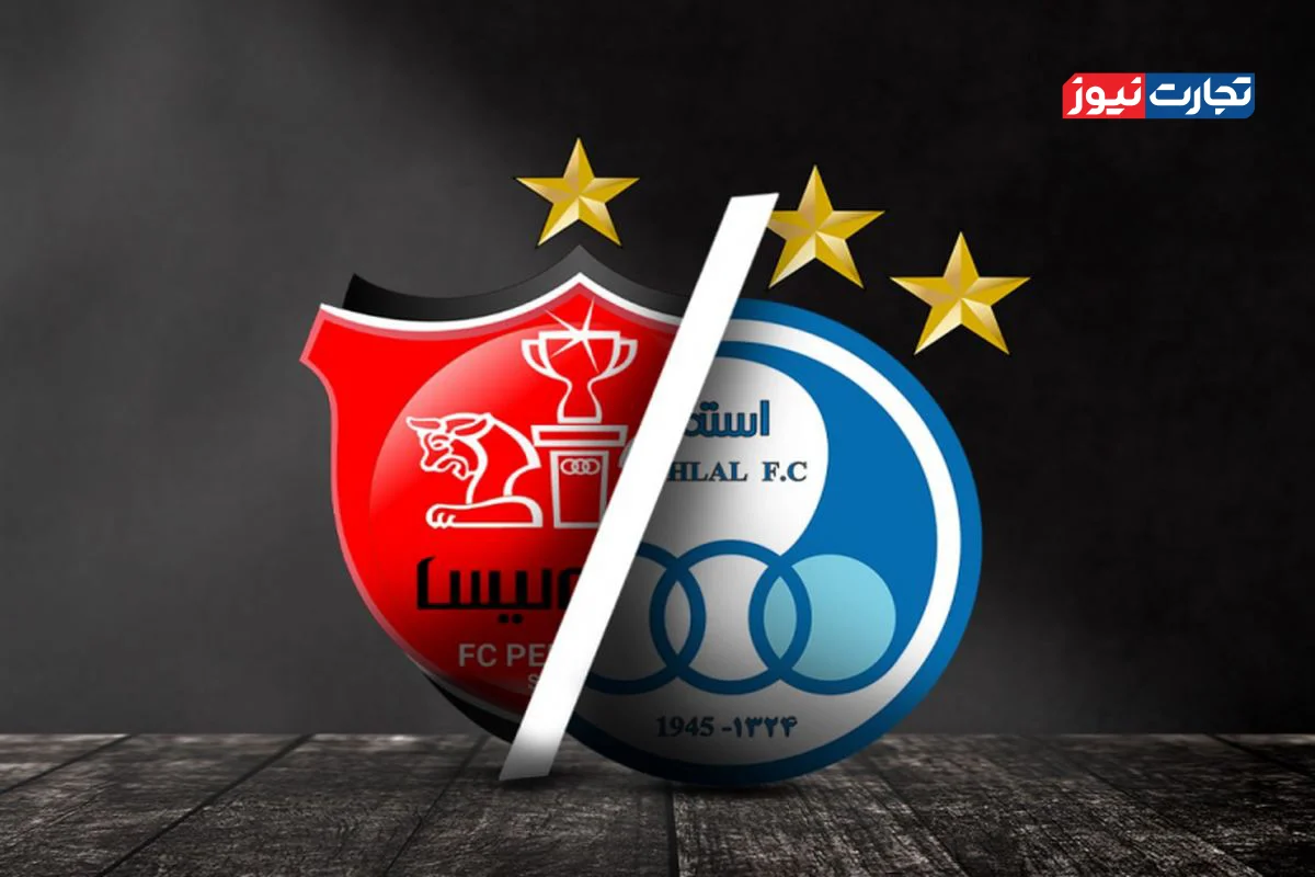 بازگشایی بازار سهام در فضای پرریسک / چشم‌انداز منفی برای سهام استقلال و پرسپولیس
