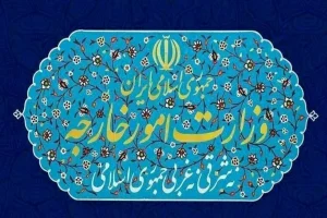 وزارت خارجه: شهادت رهبر ایران آغاز مرحله نوین در مسیر اعتلای اسلام است