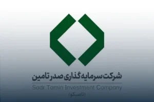 جهش تولید طلا و سودآوری در پارس تامین