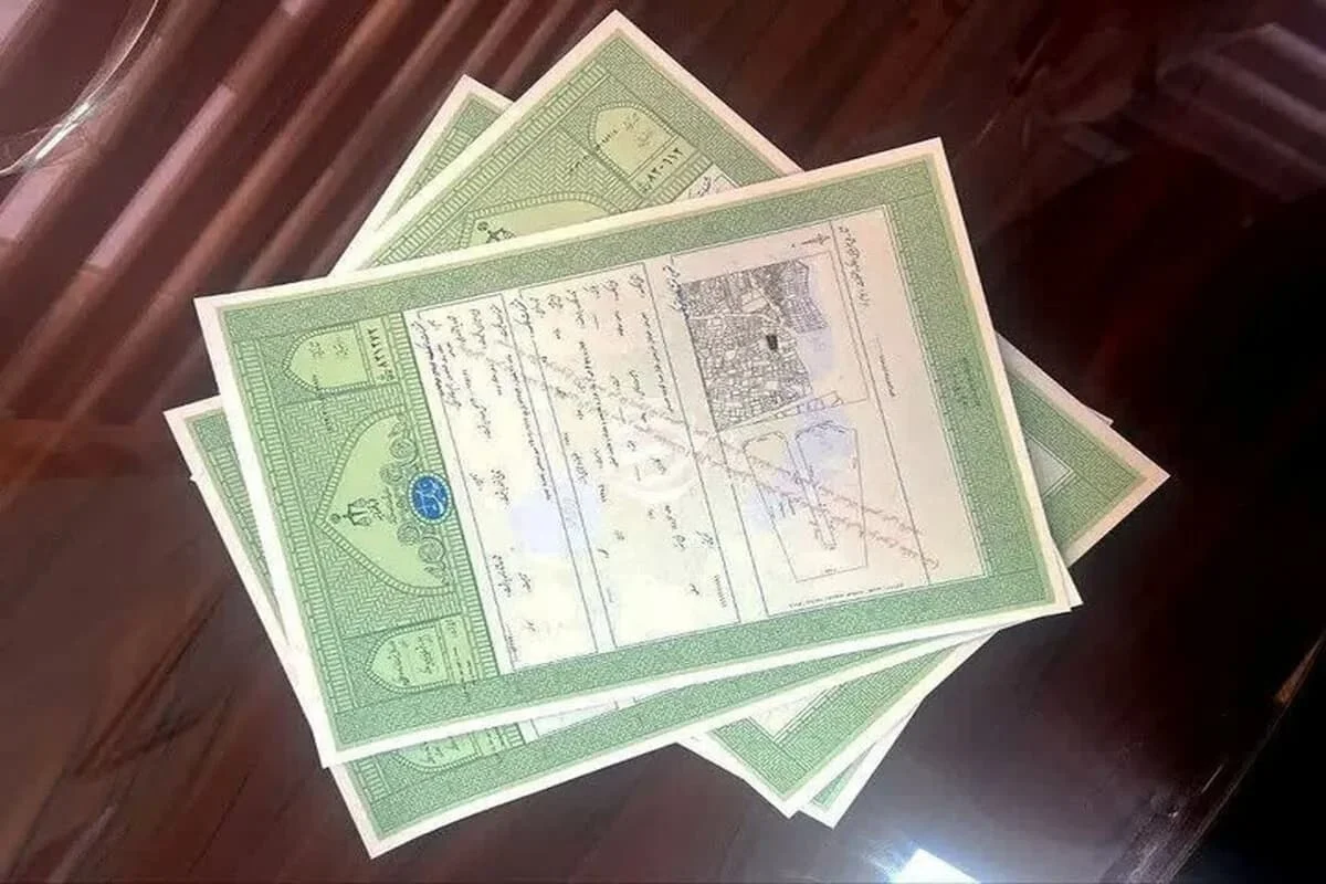 معاملات عادی برای اسناد سبز رنگ ممنوع