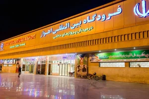 پروازهای فرودگاه‌های اهواز و ماهشهر از سر گرفته شد