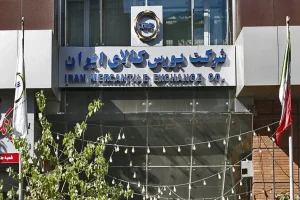 عرضه ۴۰۰ دستگاه خودروی آریسان در بورس کالا