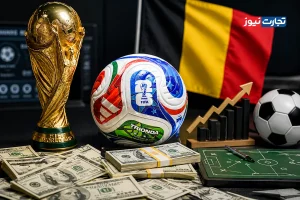 در مسیر جام جهانی ۲۰۲۶ / بخش بیست و دوم: اقتصاد ورزش بلژیک؛ فوتبالی صادرات‌گرا با اثرگذاری عمیق بر بازارهای جهانی