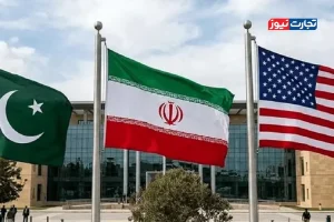 آخرین وضعیت مذاکرات ایران و آمریکا از زبان وزیر خارجه پاکستان