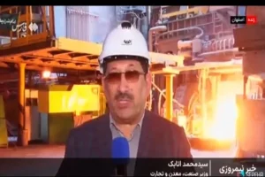 کوره هشتم فولاد مبارکه به مدار تولید برگشت