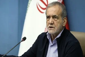 پزشکیان: انسجام و همبستگی ملی مهمترین سرمایه کشور در شرایط کنونی است