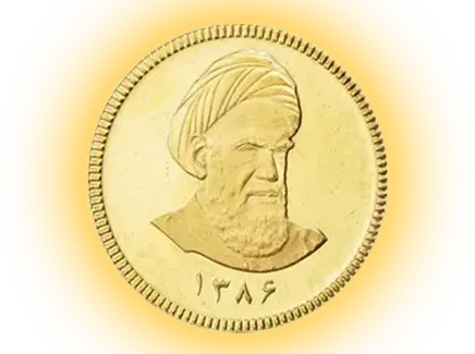 سکه امامی