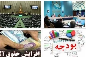 پرداخت به‌موقع حقوق 5 میلیون حقوق‌بگیر با وجود کاهش منابع/ 220همت واریز شد