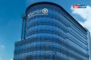 تغییر ﺣﺠﻢ ﺳﻔﺎرش‌ها و قیمت سهام فراﺑﻮرسی از شنبه