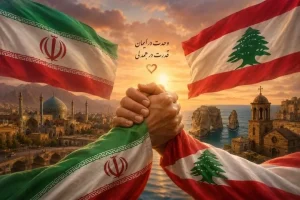 سفارت ایران در بیروت خطاب به مردم لبنان: همیشه در کنار شما هستیم