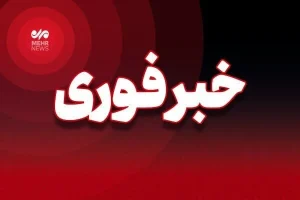 مهر: شنیده شدن صدای جنگنده‌ در شاهین‌شهر؛ پروازها خودی است