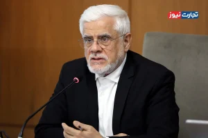 عارف: دولت پشت بازار سرمایه ایستاده است / برنامه ریزی جدید برای جذب 150 میلیارد دلار سرمایه‌ در برنامه هفتم توسعه