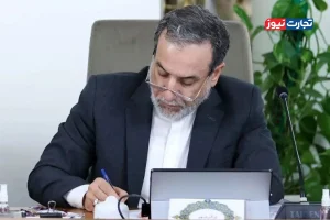 عراقچی نتایج مذاکرات سوئیس با میانجی‌گری پاکستان و قطر را تشریح کرد
