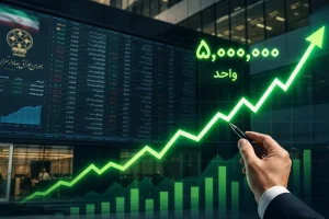 فایننشال تایمز: عظمت به بورس ایران برگشت