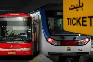 مترو و اتوبوس‌های بی‌آرتی همچنان رایگان است