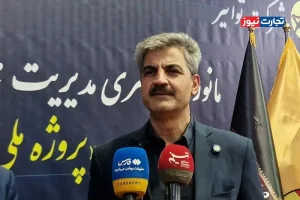 هشدار جهش 500 مگاواتی مصرف برق در تهران