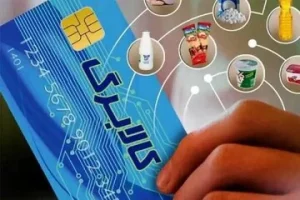 پیشنهاد مجلس برای تغییر در پرداخت کالابرگ / کدام دهک‌ها حذف می‌شوند؟