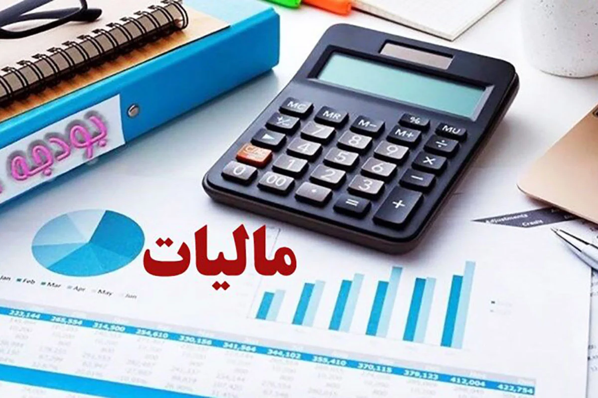 چرخش عقربه مالیات به سمت بهبود فضای کسب و کار در سال 1404