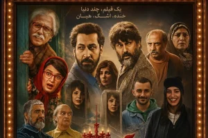 اینفوگرافی | فروش سینمای ایران هفته سوم تیر 1405