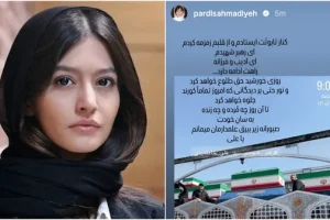 پردیس احمدیه: ای رهبر شهیدم راهت ادامه دارد