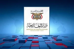 یمن: از ایران در برابر تجاوزات آمریکا حمایت می‌کنیم