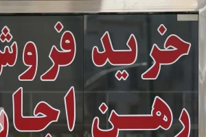 مرحله چهارم ثبت‌نام مسکن استیجاری زوج‌های جوان