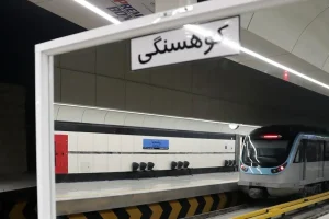 سرویس‌دهی مترو مشهد شبانه‌روزی شد