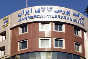 عرضه ۶۰۰ دستگاه «آریسان ۲» در بورس کالا