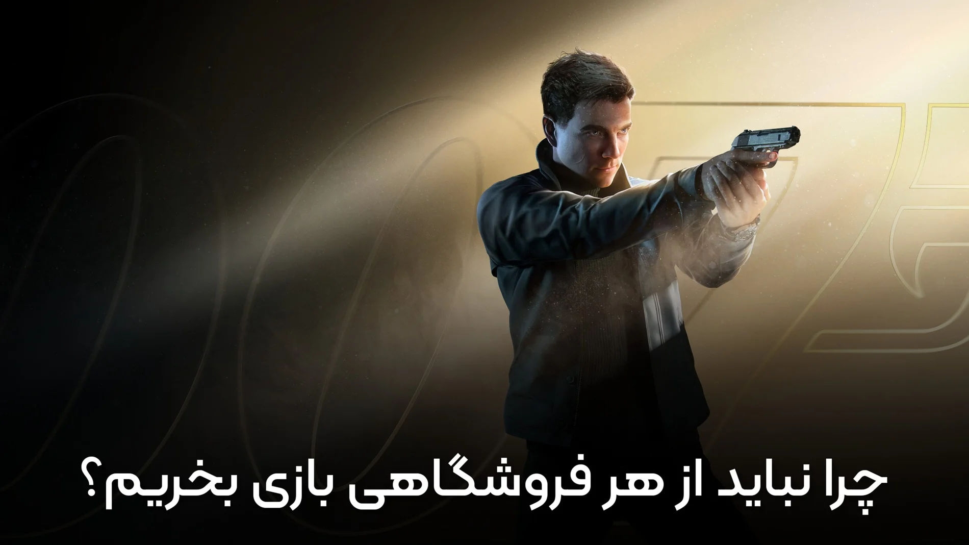چرا نباید از هر فروشگاهی اکانت قانونی بخریم؟