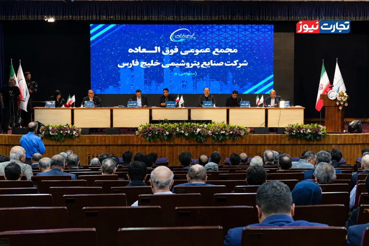 در هلدینگ خلیج فارس چه می‌گذرد؟ + جزئیات