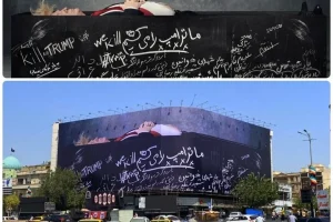 «ما ترامپ را می کشیم»؛ عکسی از دیوارنگاره میدان انقلاب با تصویر رهبر شهید و شهدای میناب