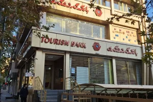 جهش ۳۳۷ درصدی درآمدهای بانک گردشگری در خرداد ۱۴۰۵