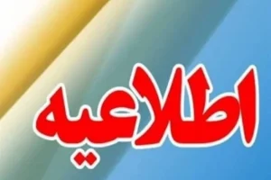 انفجارهای کنترل‌شده در امیدیه تا ساعت 18
