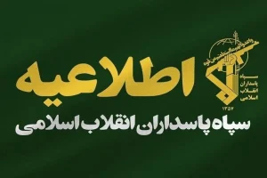 انهدام کامل مخازن سوخت، سامانه های پاتریوت و FPS پایگاه های آمریکایی در کویت