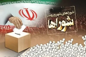 توضیح رئیس هیئت مرکزی نظارت بر انتخابات شوراها درباره زمان برگزاری انتخابات