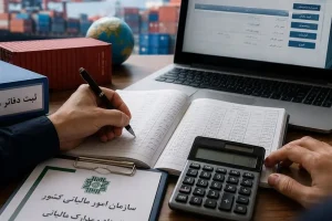 سازمان مالیاتی: ثبت نتیجه اعتراض مؤدیان حداکثر تا 55 روز انجام شود