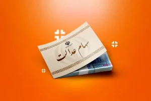وزیر اقتصاد در آبستراکسیون مجمع هلدینگ خلیج فارس هیچ نقشی نداشته است