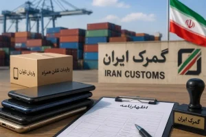 صدور حواله ارزی برای کالاهای اظهارشده در گمرک تسهیل شد